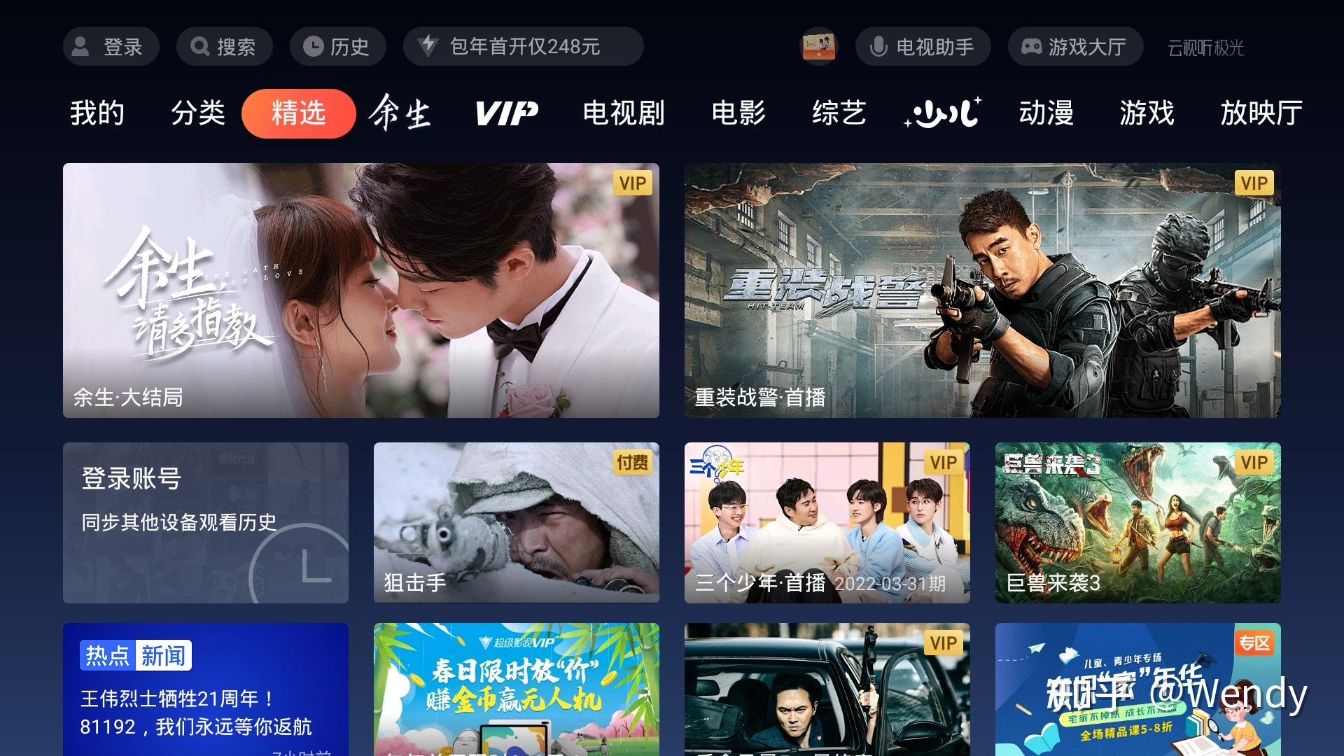 什么app视频看那个软件好精选APP推荐，哪个APP视频看那个？-第1张图片