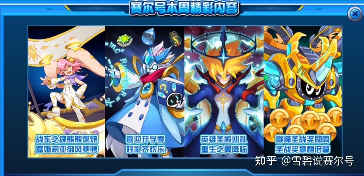 精灵之战，荣耀与信仰的较量-第3张图片