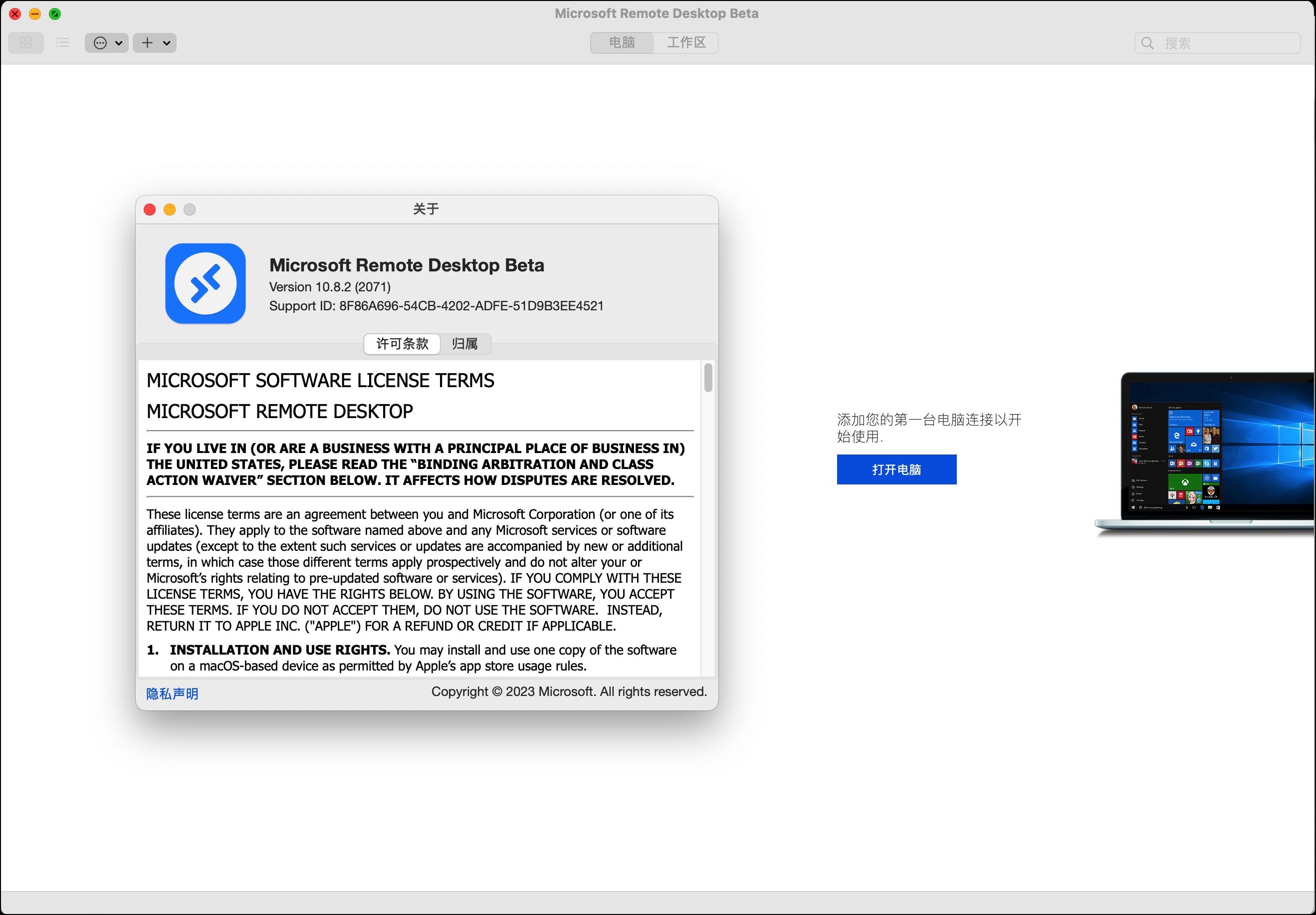 向日葵视频ios下载安app向日葵视频iOS下载，探索视频世界的全新体验-第2张图片