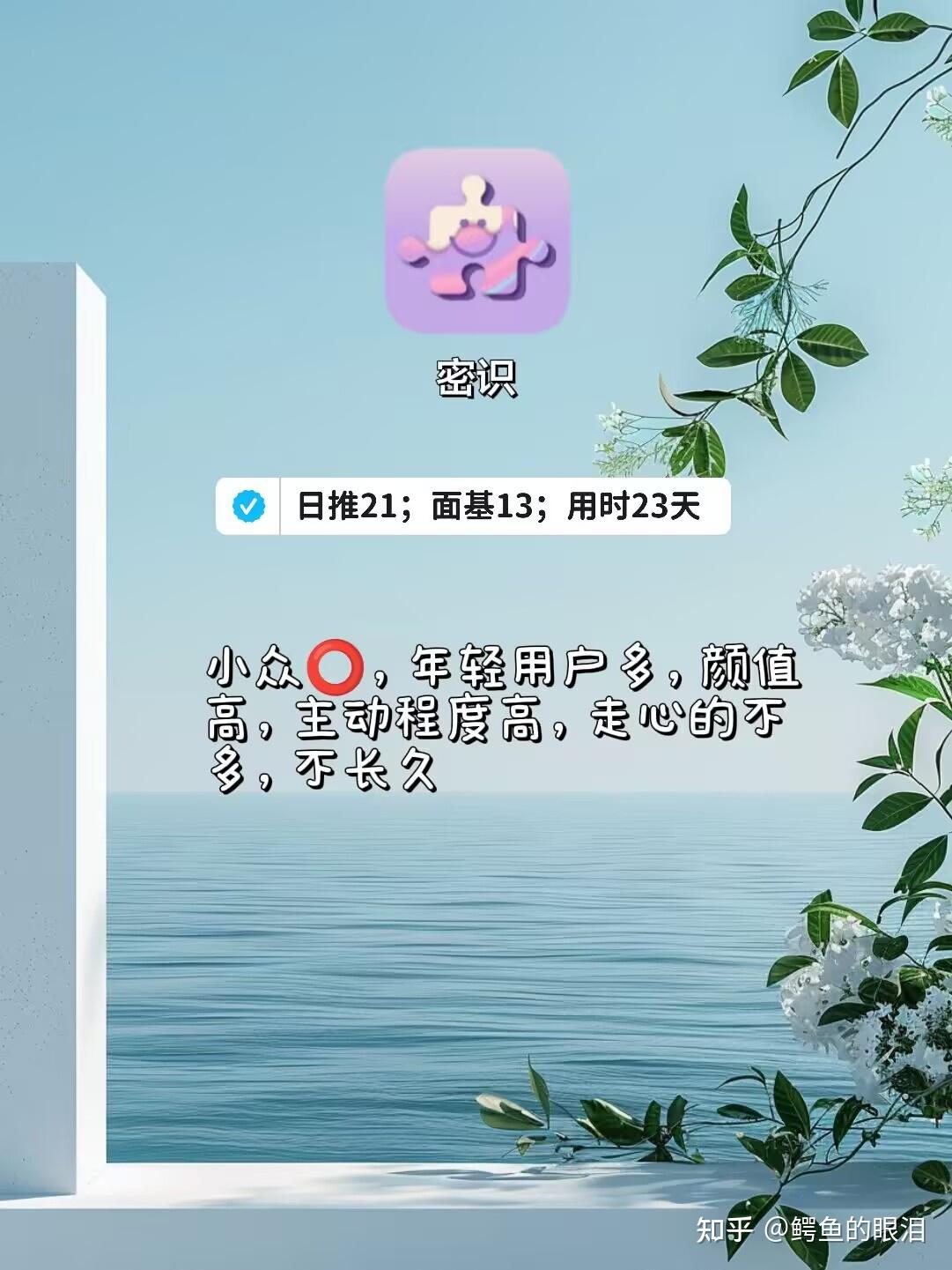 无需充值，轻松交友——优质免费交友软件大盘点