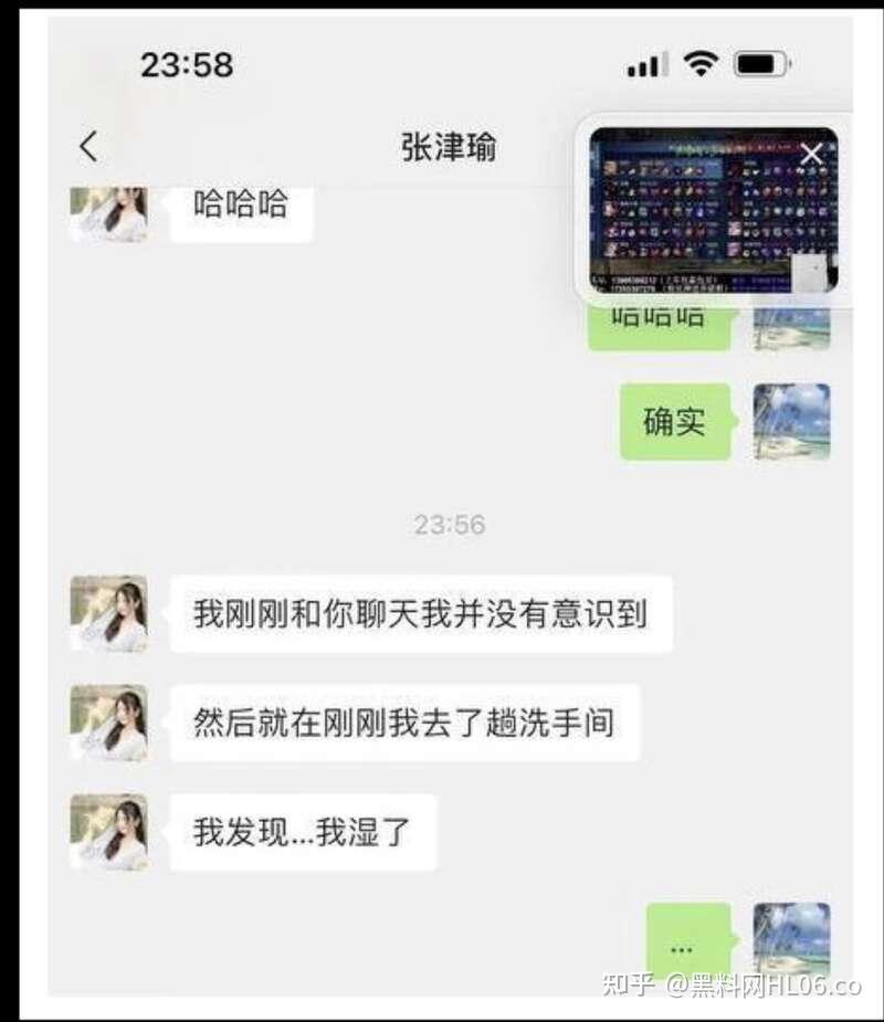 张津瑜卫生间视频事件深度解析-第1张图片
