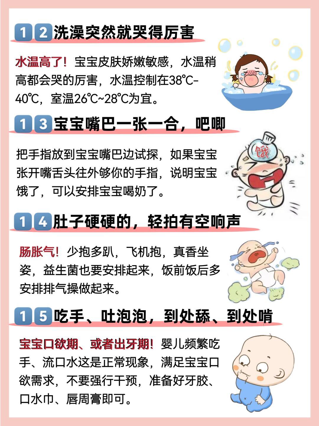 面对儿子一晚多次需求，父母应如何妥善应对？