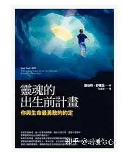 瑶的日常生活遭遇，无法自理的困境