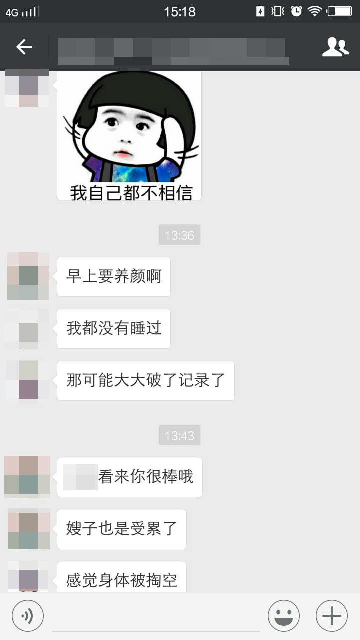 污污污的免费软件下载警惕污污污的免费软件下载的潜在风险-第2张图片