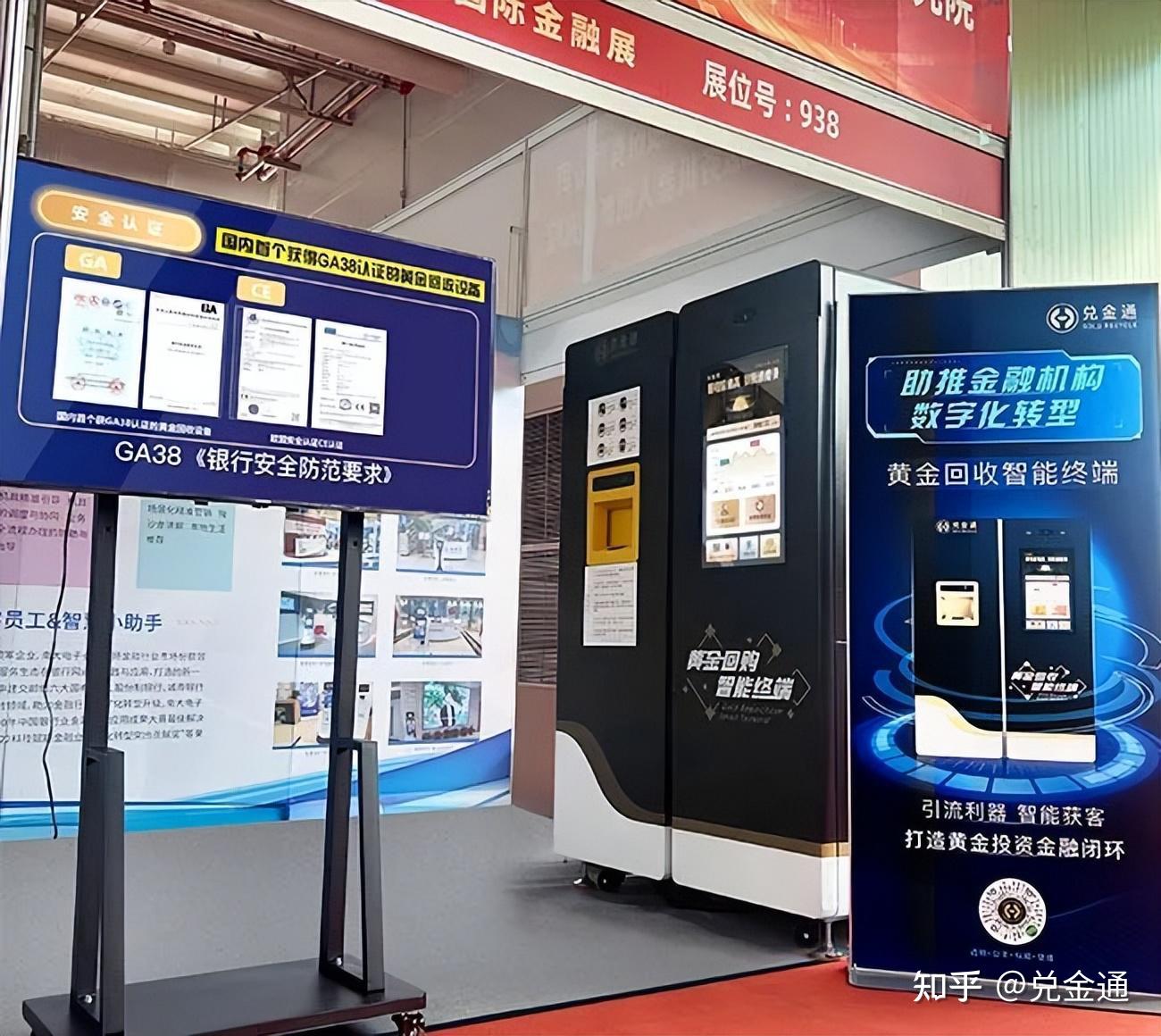 黄金网站软件APP软件下载黄金网站软件APP软件下载，便捷、安全与高效的数字化体验-第2张图片