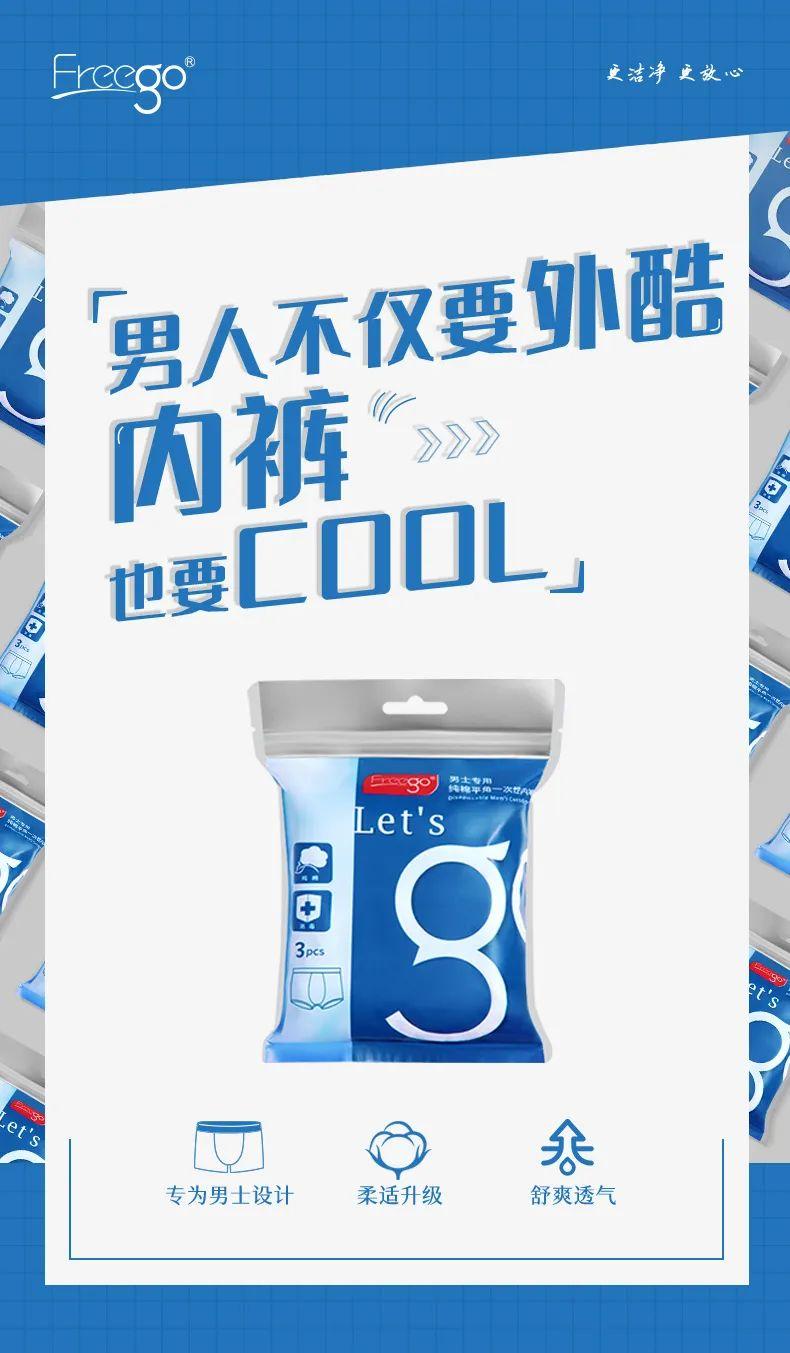 玩酷玩酷，一种生活态度与文化现象-第2张图片