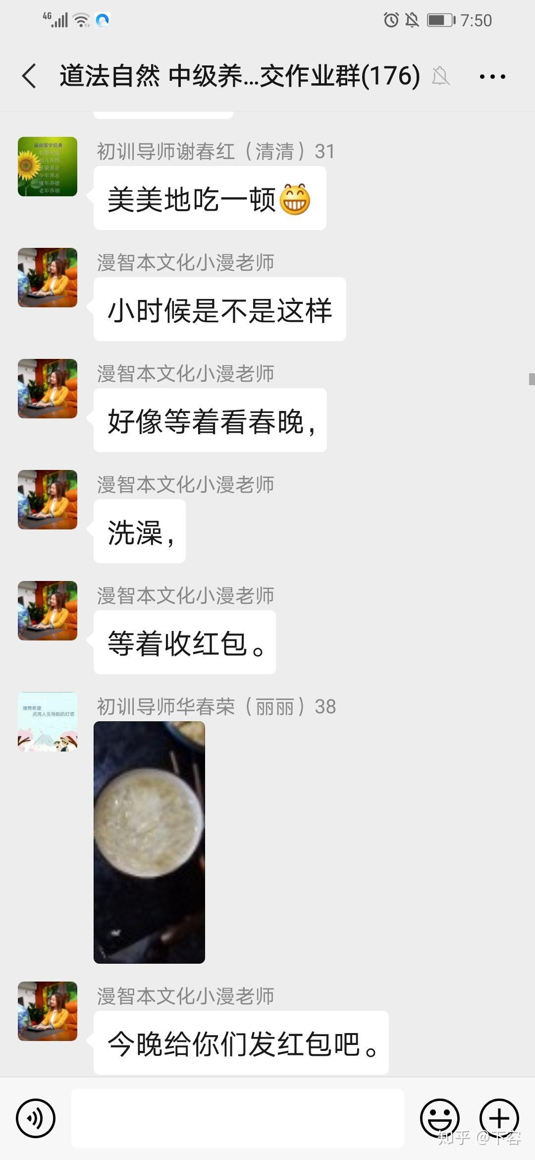 滢滢的生活日记滢滢的生活日记-第2张图片