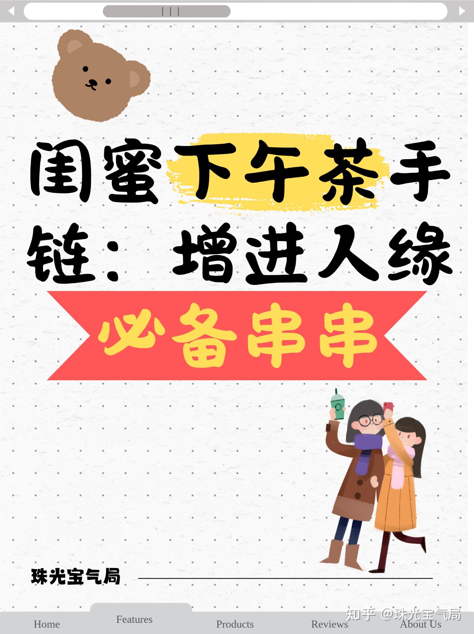 闺蜜三个人一起做闺蜜三人行，共享时光的甜蜜旅程-第2张图片