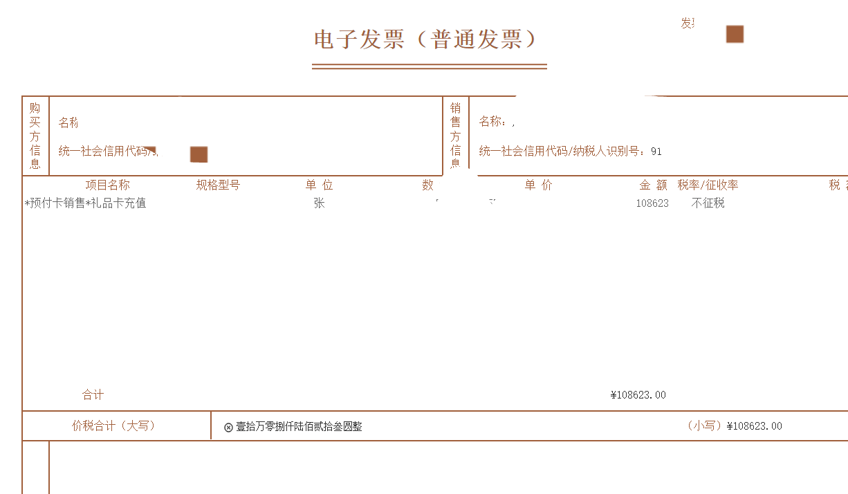 无人区码卡二卡3卡4卡变态_第3集无人区码卡二卡3卡4卡使用指南，探索网络世界的变态之旅-第3张图片