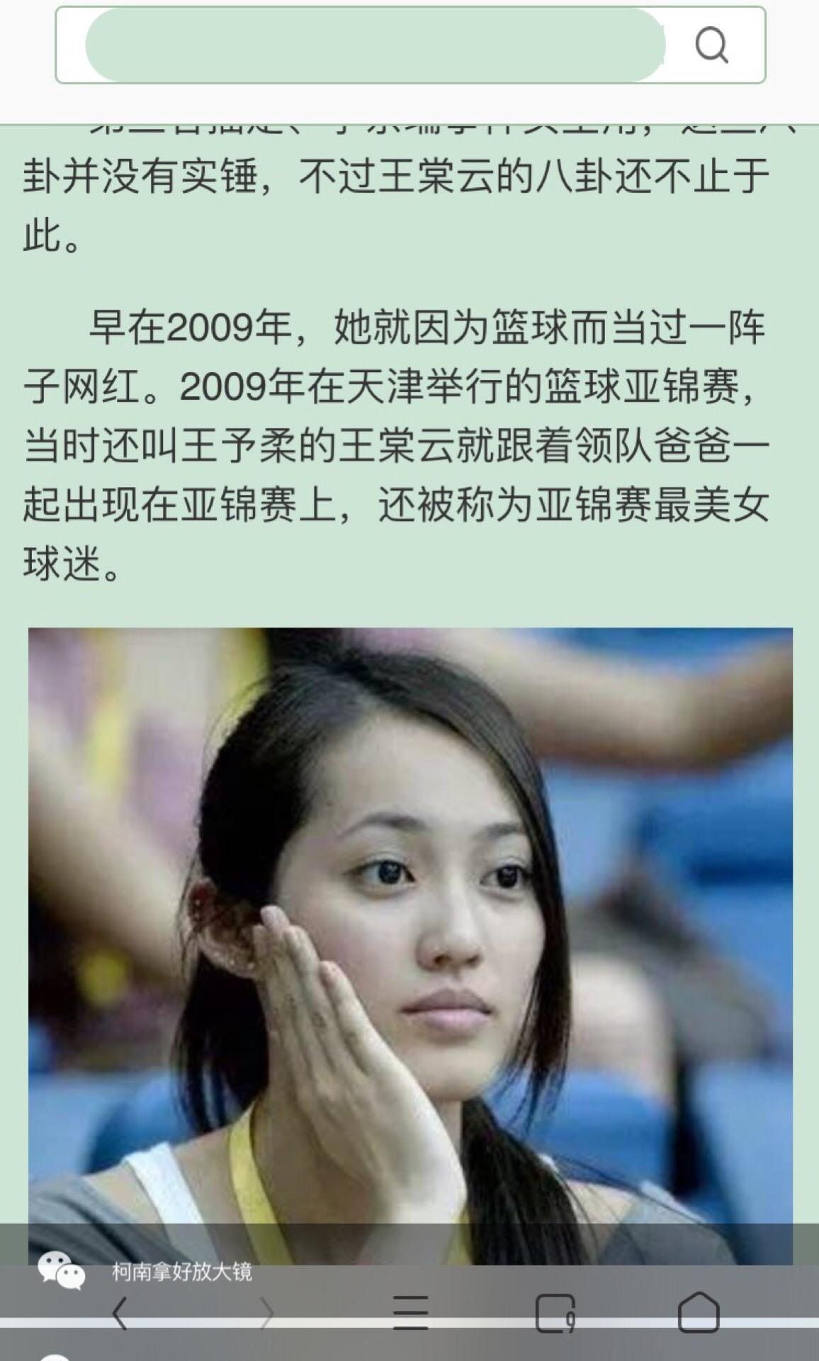 李宗瑞与ed2k file的深度探索