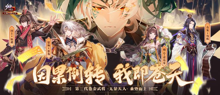 三国卡牌类手游三国卡牌类手游，策略与激情的完美结合-第2张图片