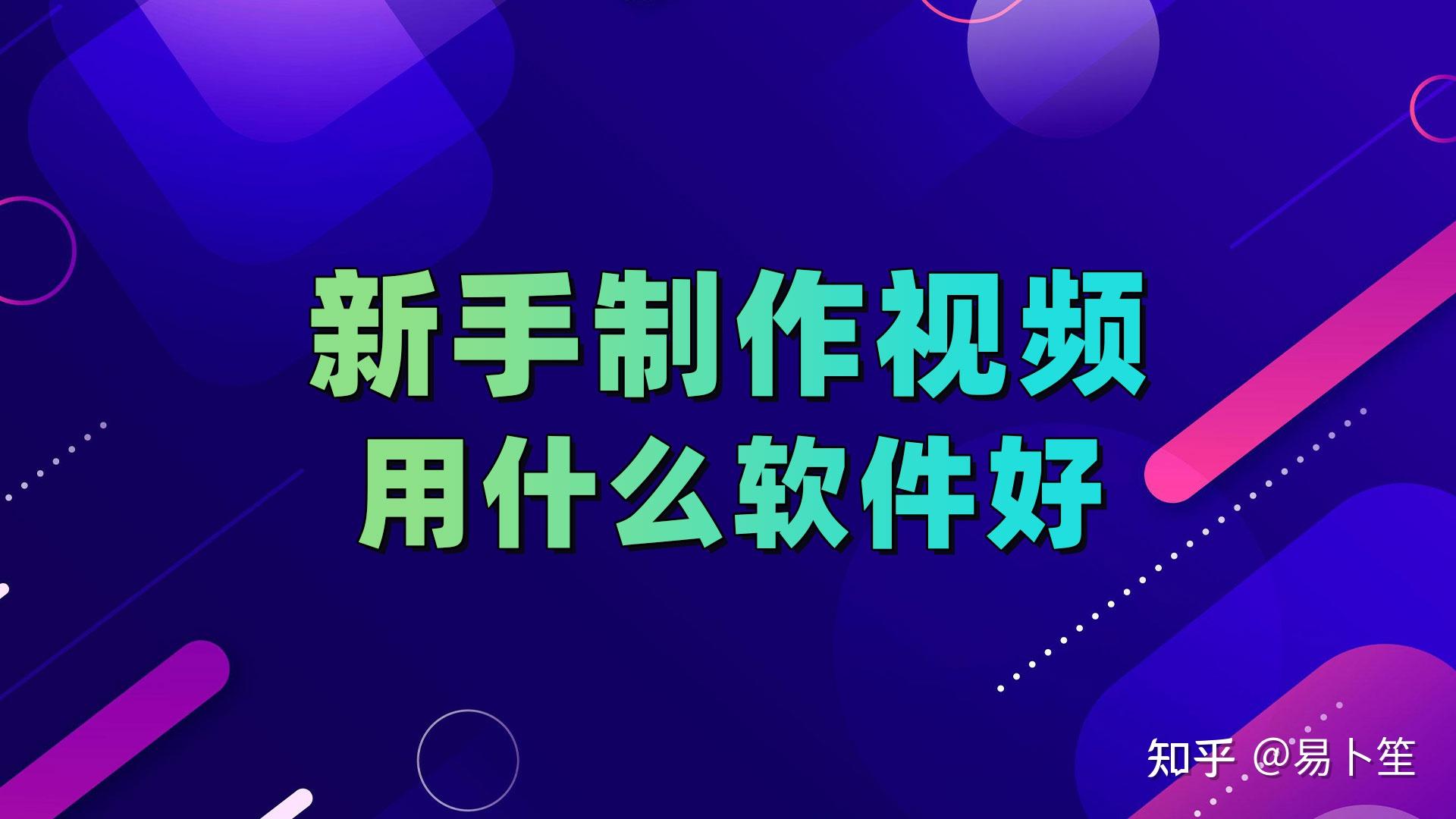 成品视频素材下载成品人短视频软件，精选推荐与下载app指南-第1张图片
