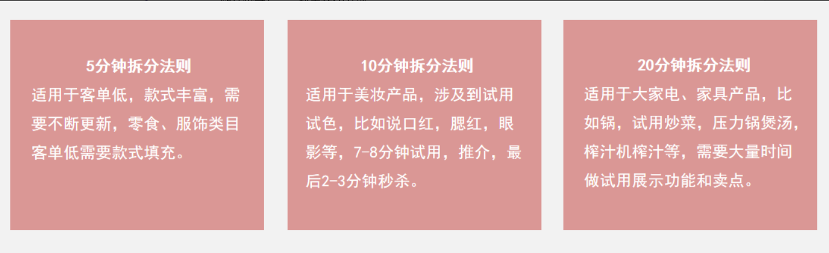 尺寸最大的十大直播平台-第2张图片
