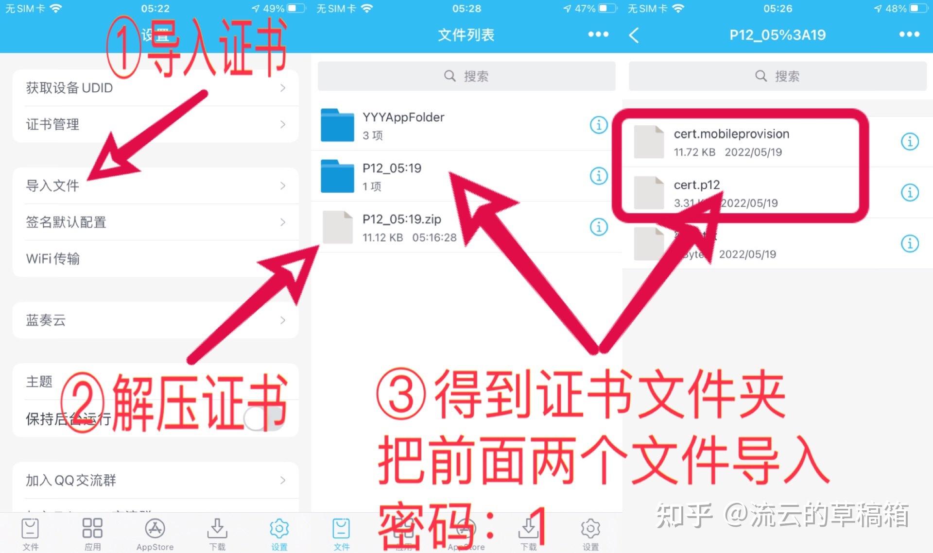 ipfliveios泡芙短视频appIPFLiveiOS与泡芙短视频App，探索移动视频社交新体验-第2张图片