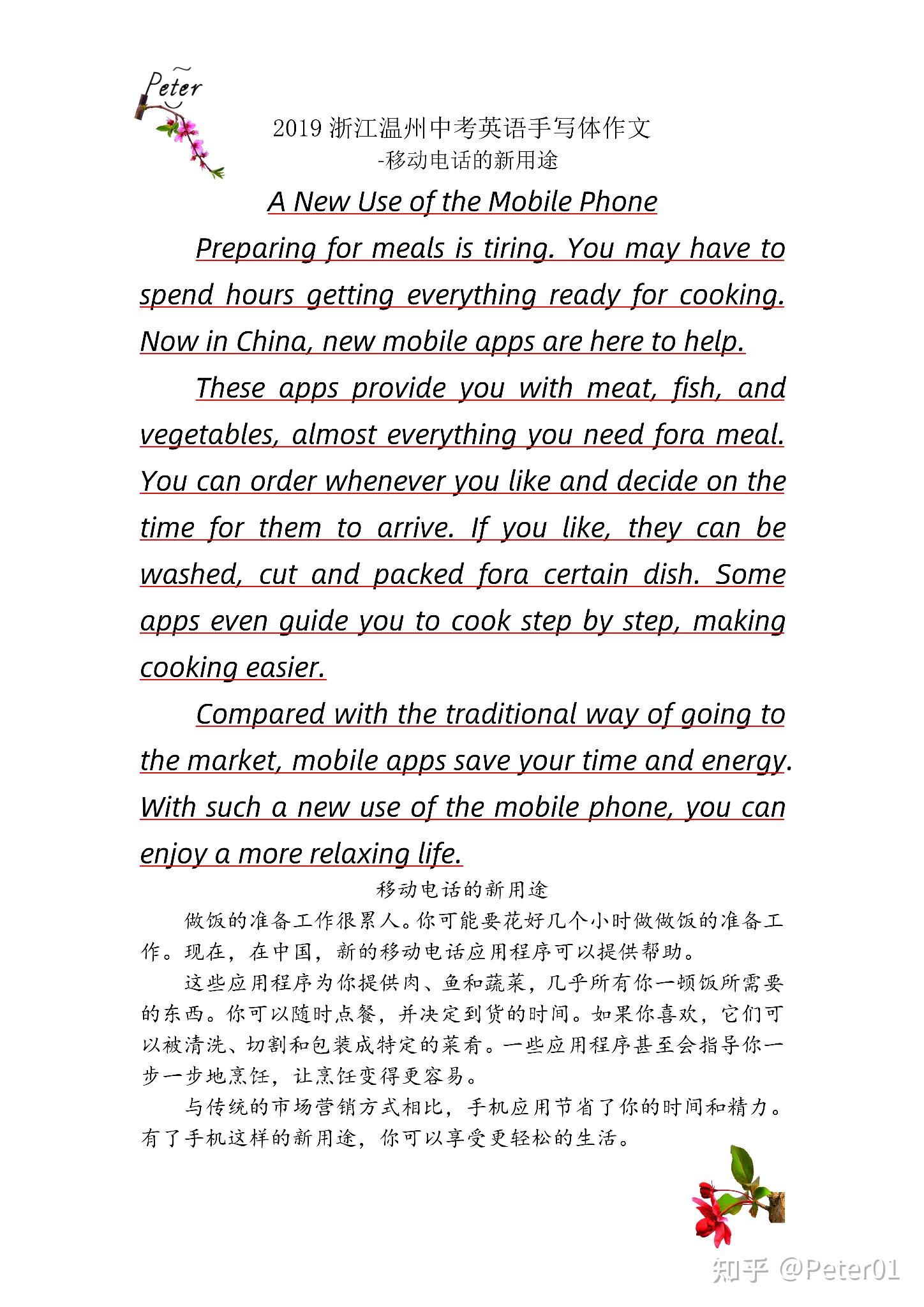 跳d放在里面走路作文深入体验，跳D置于其中，行走的独特感触