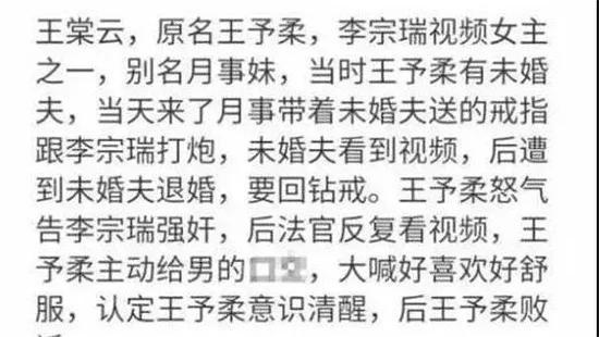 李宗瑞与ed2k file的深度探索-第2张图片