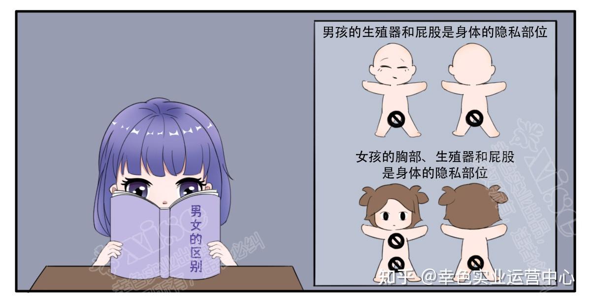 男生为何对女生的小兔兔情有独钟？-第2张图片