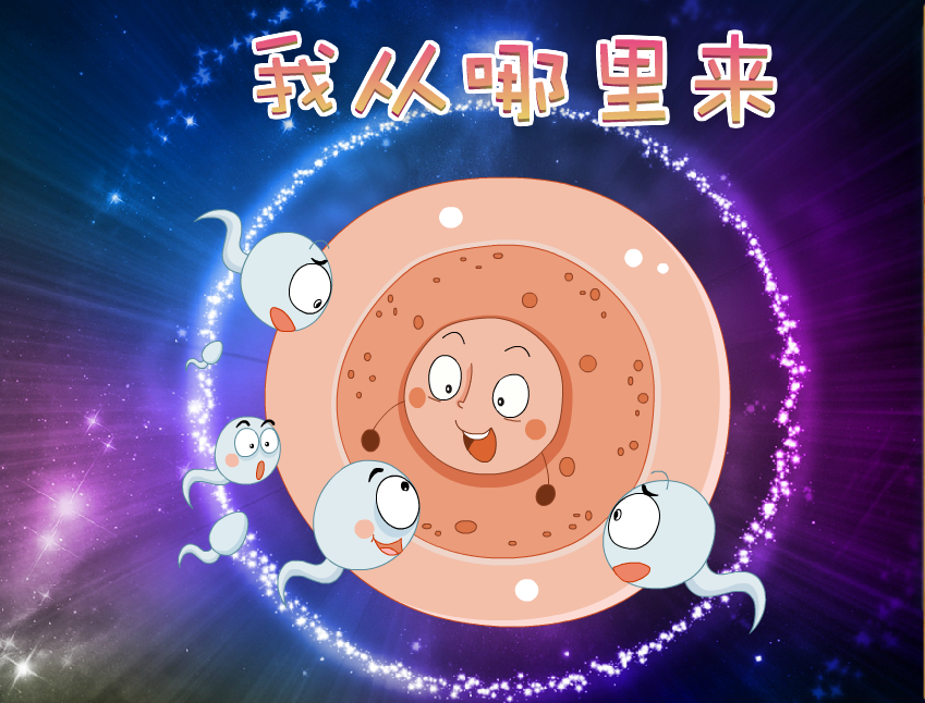 女主遭遇侵犯的漫画，勇敢面对的成长故事-第1张图片