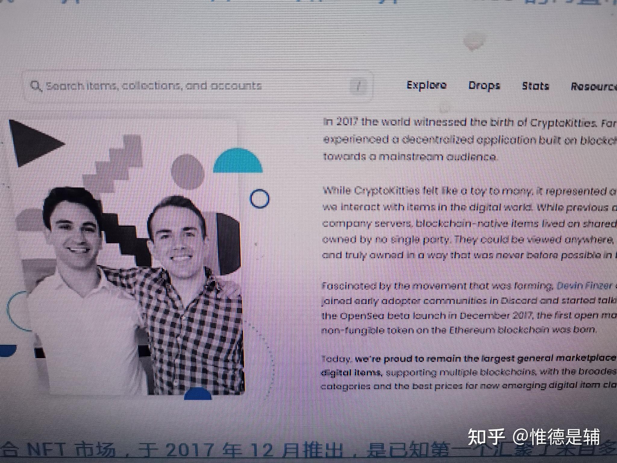 txTX，从游戏到社交的跨越-第2张图片