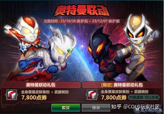 dnf各种怪物代码DNF怪物代码详解