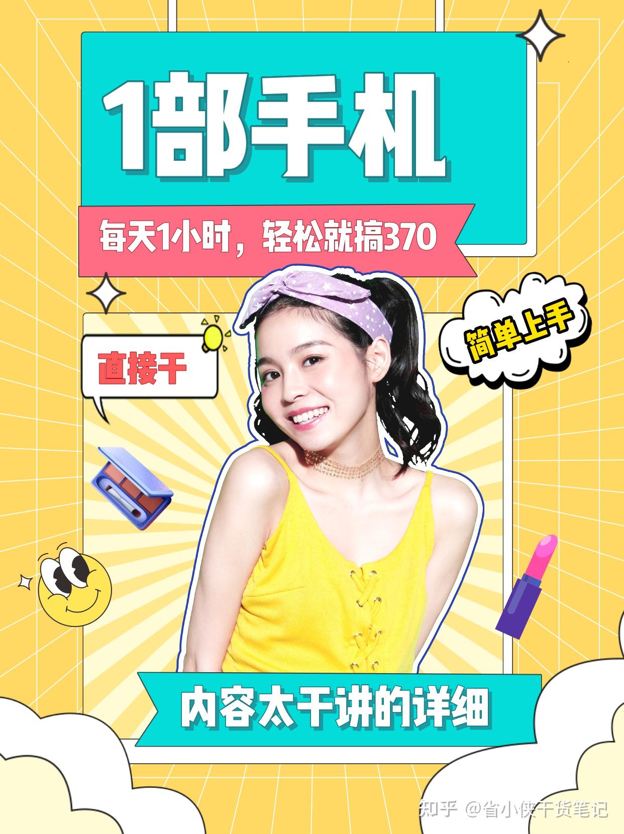 轻松搞机，无需下载，直接打开的便捷网站