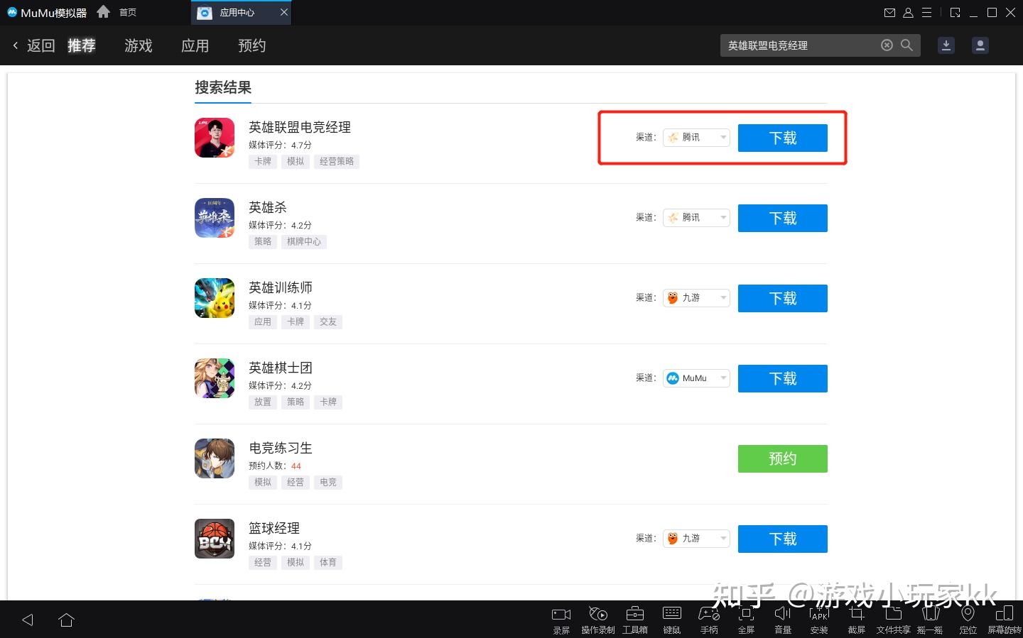 lol战绩查询在线LOL战绩查询在线，探索电子竞技的魅力与实时战绩追踪-第2张图片