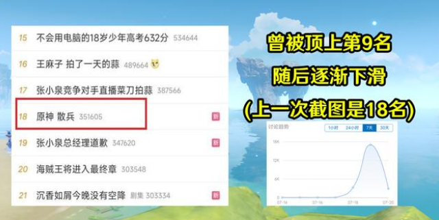 邪怒海滩的宝藏邪怒海滩的宝藏之谜-第1张图片