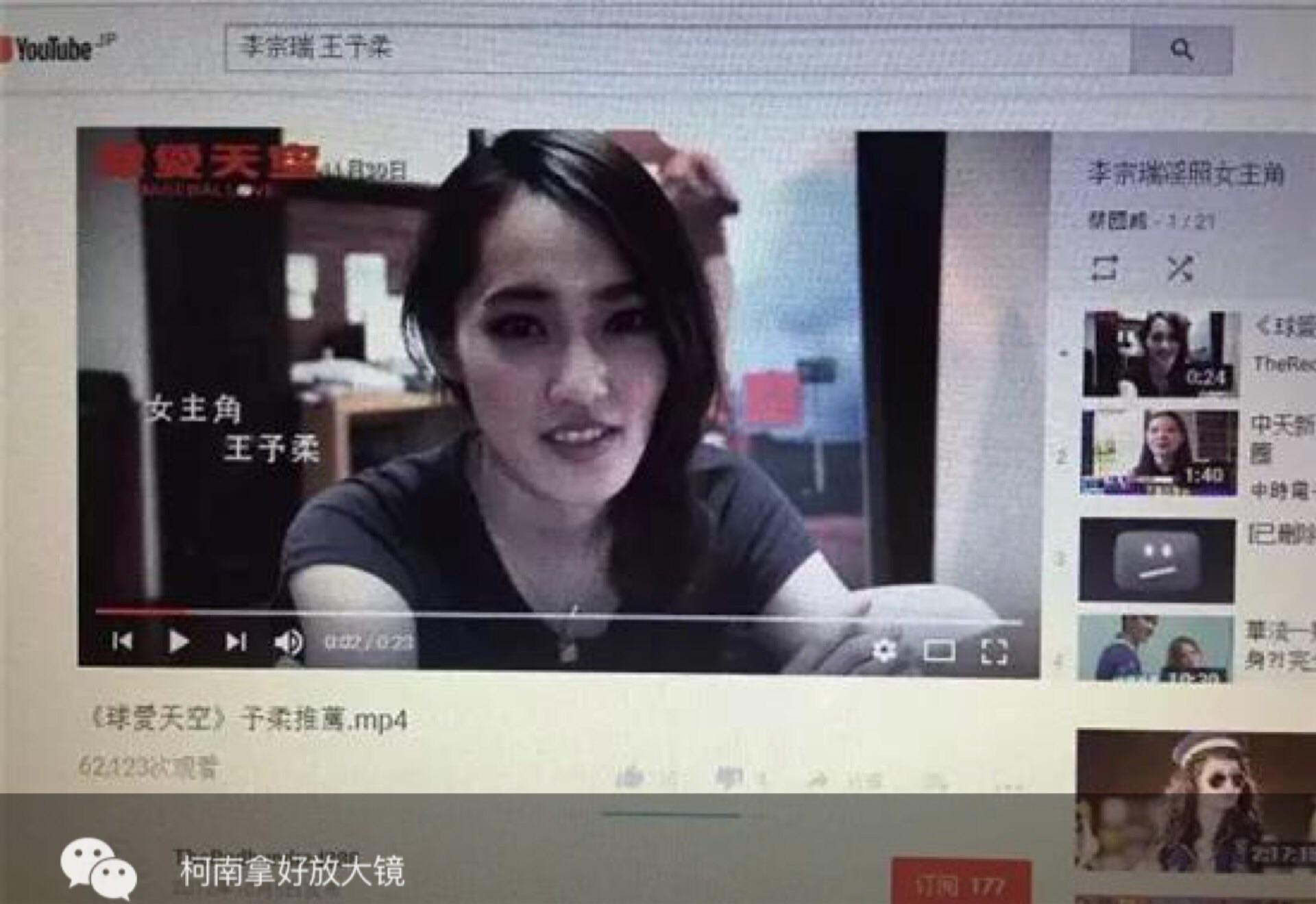 李宗瑞多少岁李宗瑞套图背后的故事与影响