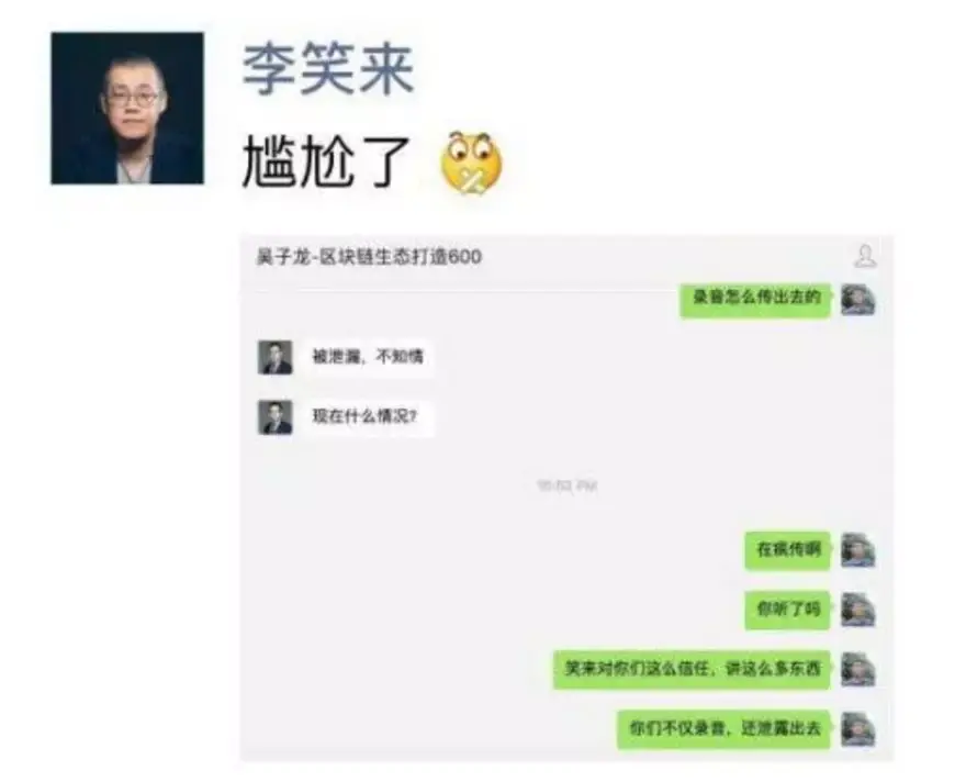 小sb啥意思小SB的成长与反思-第1张图片