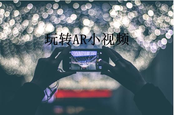 苹果洗手间截一段小视频原声激情片段，燃烧的瞬间与永恒的回忆-第3张图片