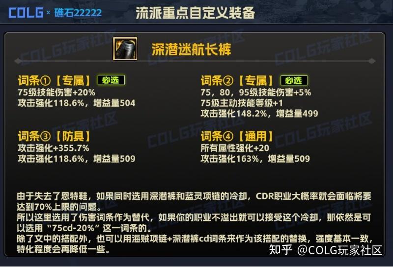 dnf爆粉最高的地图DNF，揭秘何处爆粉更频繁-第1张图片