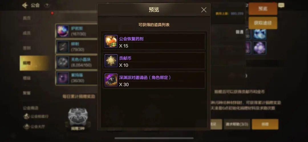 dnf南部溪谷奖励探索DNF南部溪谷的神秘之旅
