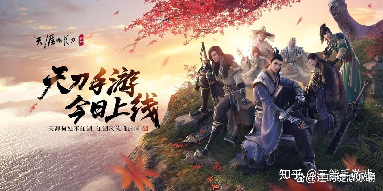 天涯明月刀烧钱吗天涯明月刀，游戏中的消费与烧钱现象