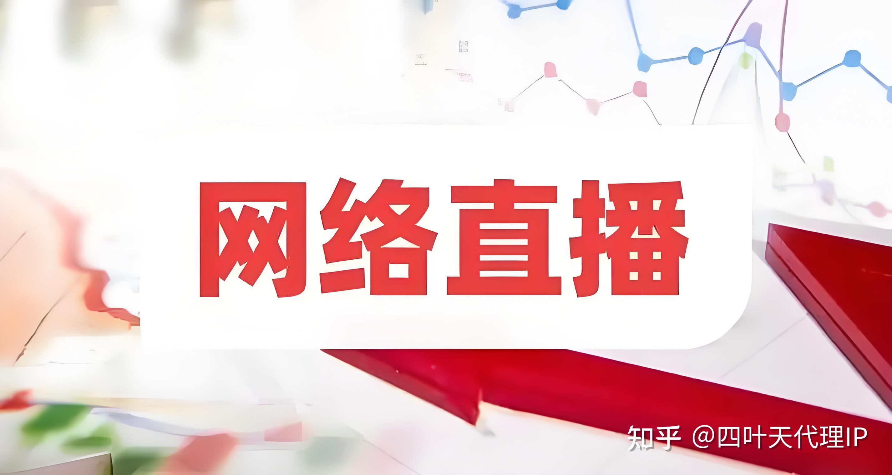 适合半夜看的不收费直播视频深夜独享，那些适合半夜看的不收费APP