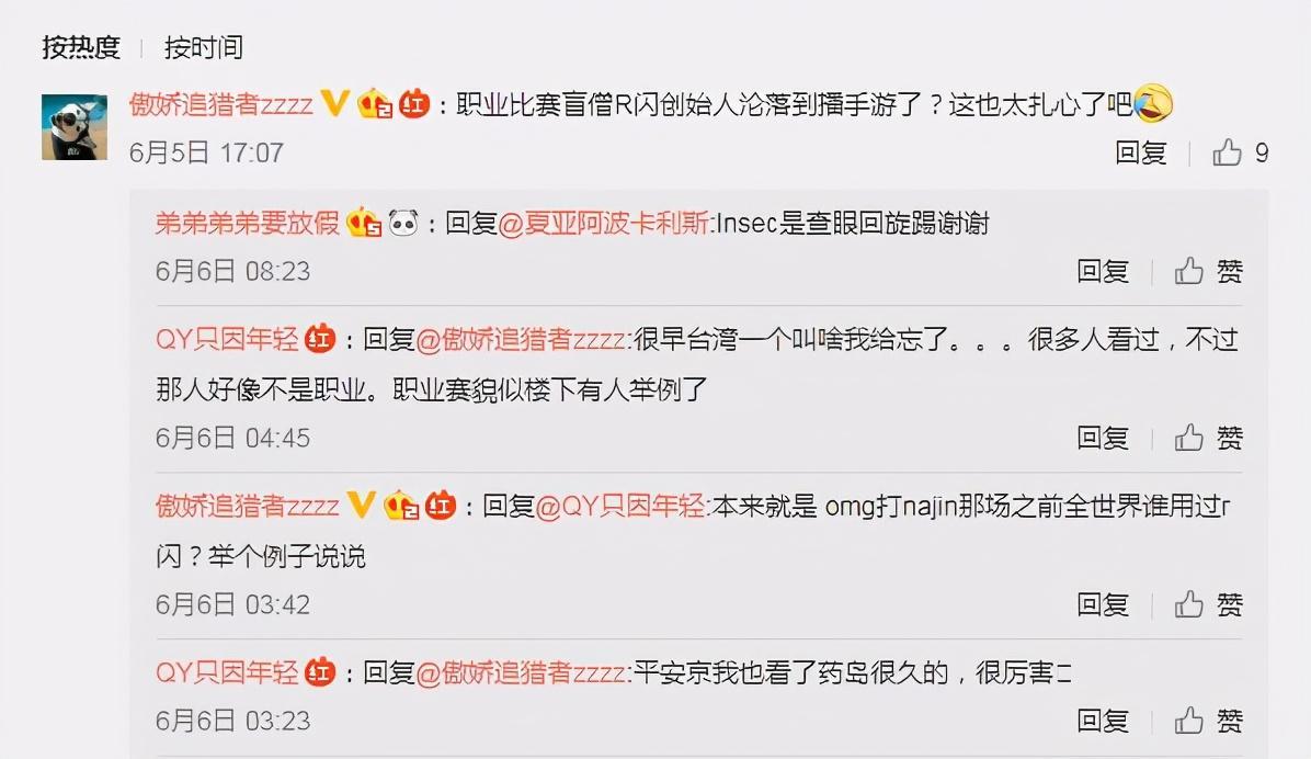 omg灵药OMG灵药，神奇的治愈力量-第2张图片