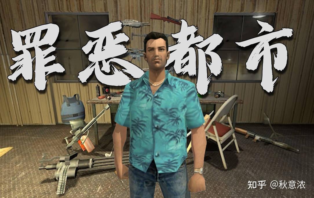 侠盗猎车秘籍罪恶都市秘籍大全侠盗列车秘籍，探索游戏世界的无尽奥秘-第3张图片