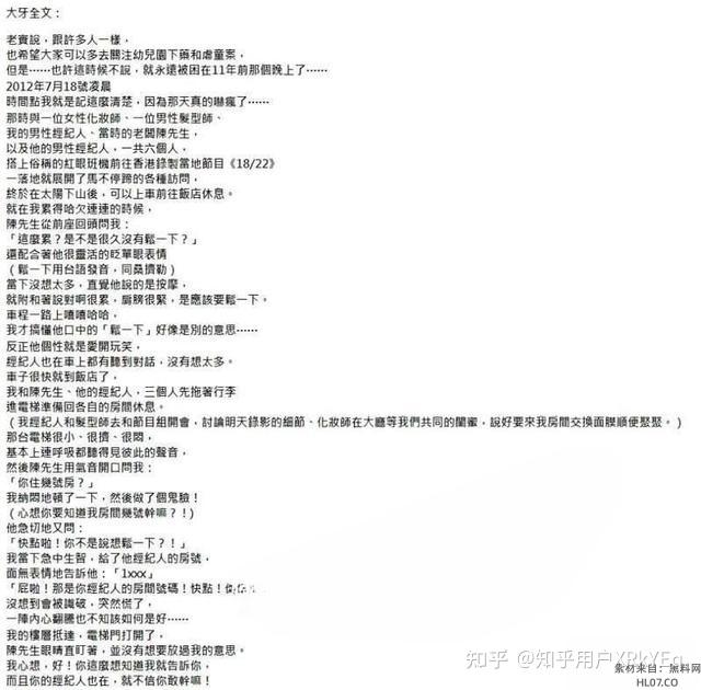 深圳女子私密视频遭泄露，网络风波引发社会关注-第3张图片