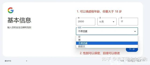 新手找不到入口怎么办教程图片新手如何找到教程入口，一篇图文并茂的详细指南