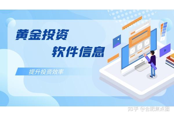 黄金APP软件下载大全免费黄金APP软件下载大全免费，您的数字生活必备工具集