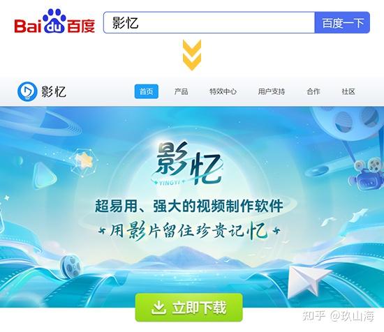 人人视频字幕显示不全的解决方法