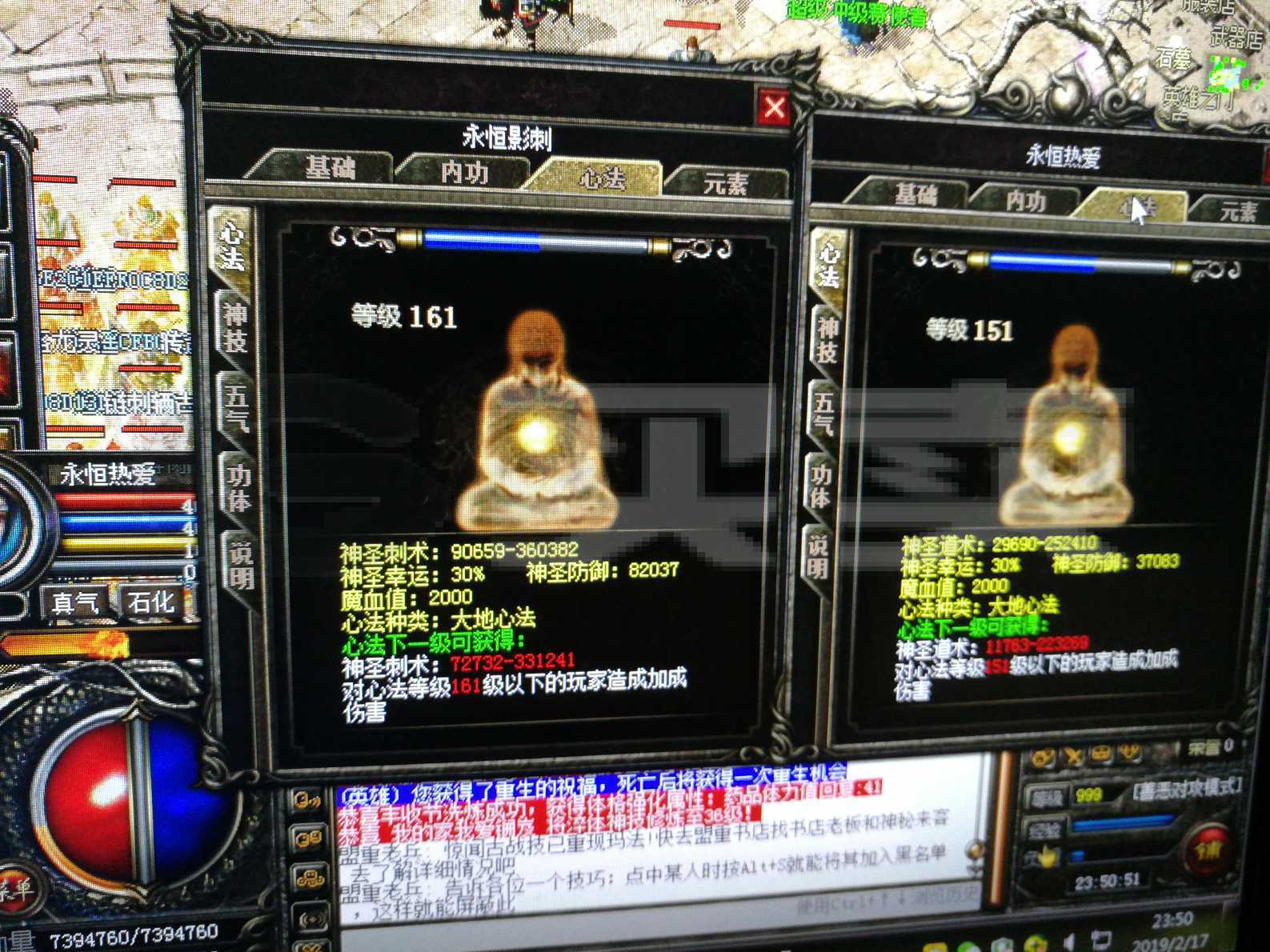 至尊天神声望，神祇威严的传奇与荣耀