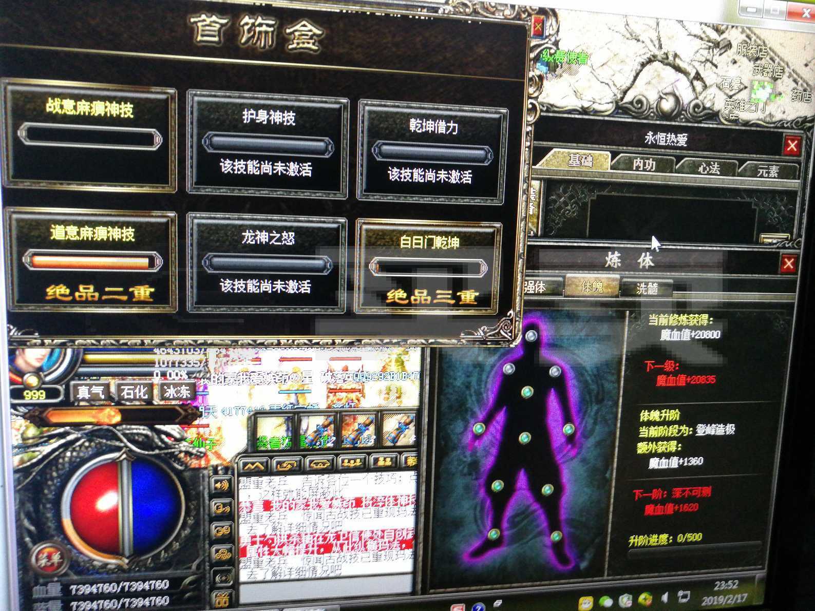 至尊天神声望，神祇威严的传奇与荣耀-第3张图片