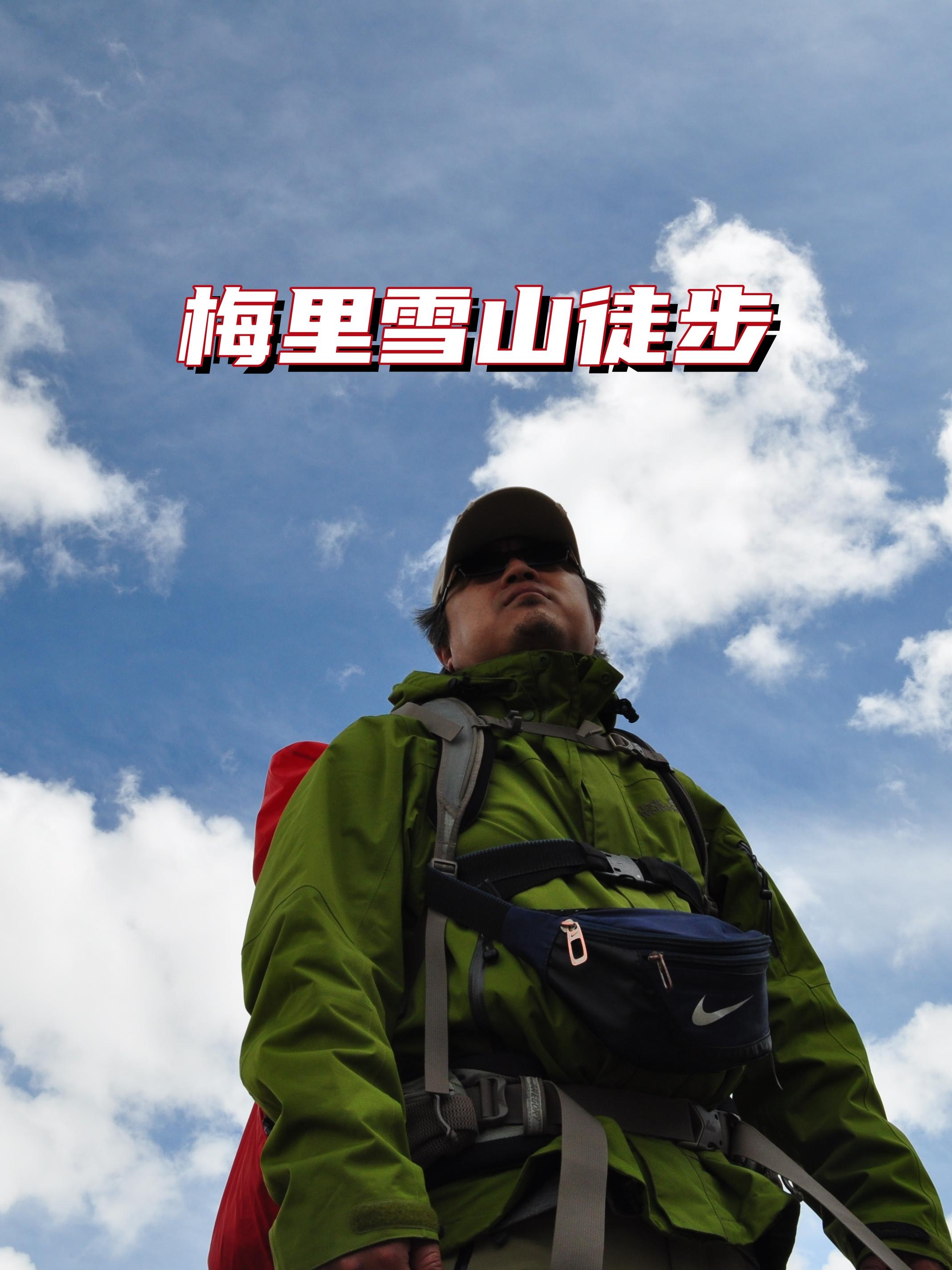 雪山冒险人雪山冒险之旅，挑战与勇气的故事