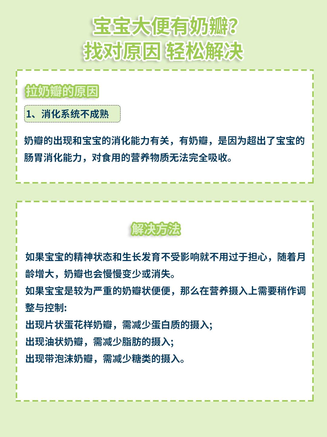 宝宝你的奶好好吃关于小宝贝与奶的探讨，健康与道德的双重考量