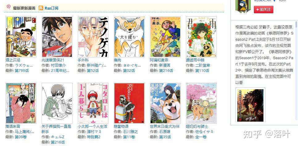 歪歪漫画登录页面免费漫画在线观看歪歪漫画登录页面，免费漫画在线观看的乐园