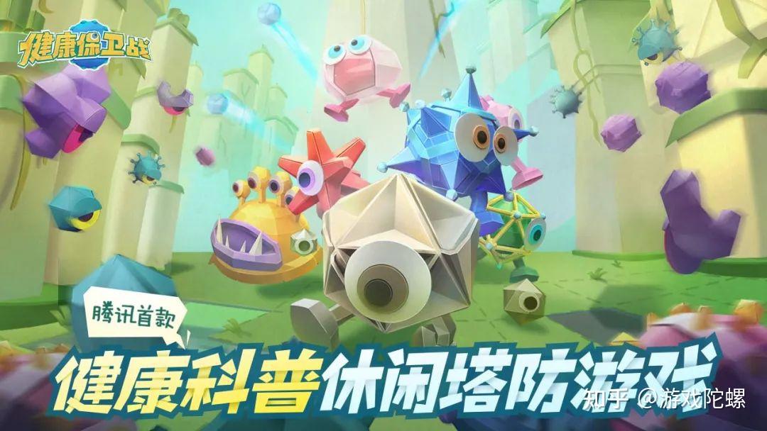 手游版号，行业监管下的新机遇-第2张图片