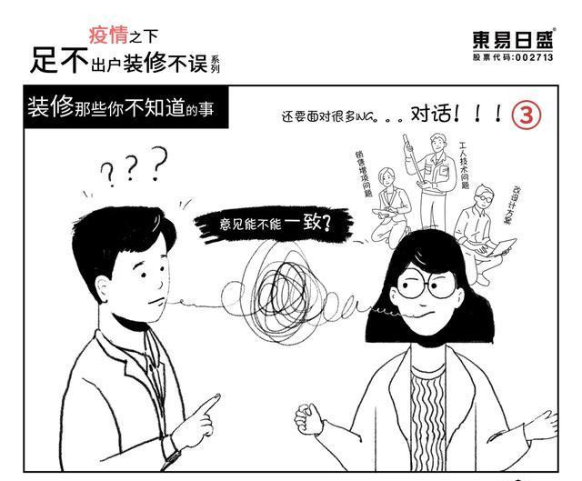 夫妻网夫妻网，构建情感桥梁的数字空间-第2张图片