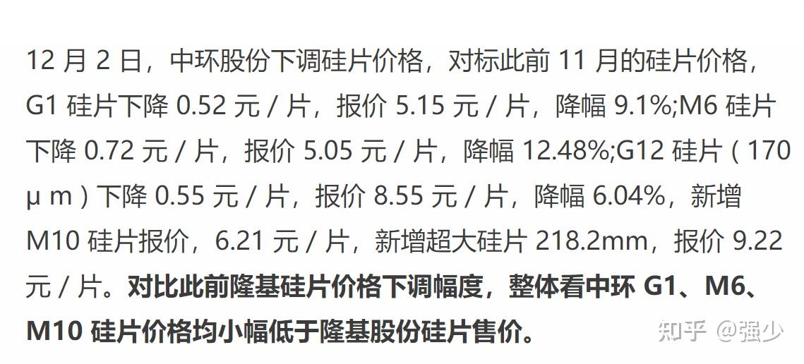 小扫货水怎么弄干净小妙招动漫小妙招教你轻松解决小扫货水弄脏问题-第2张图片