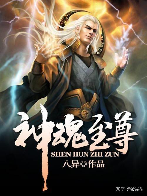 1v3高干穿越漫画穿越时空的强者对决，1v3高干穿越记-第3张图片