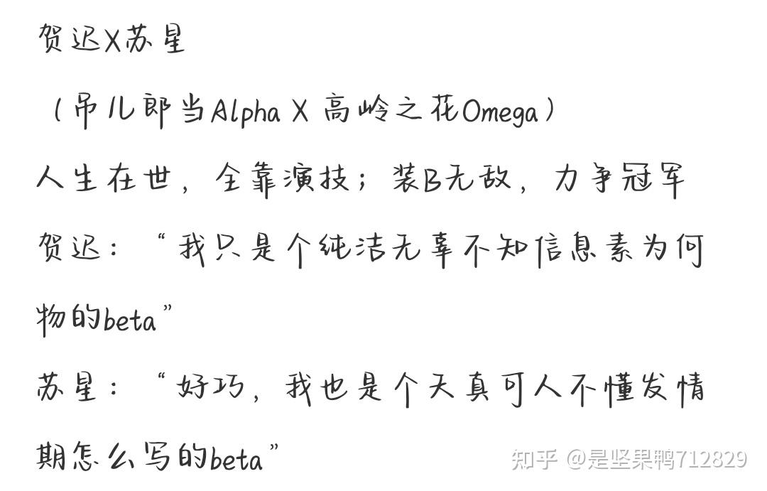 精选高H耽美小说推荐-第1张图片